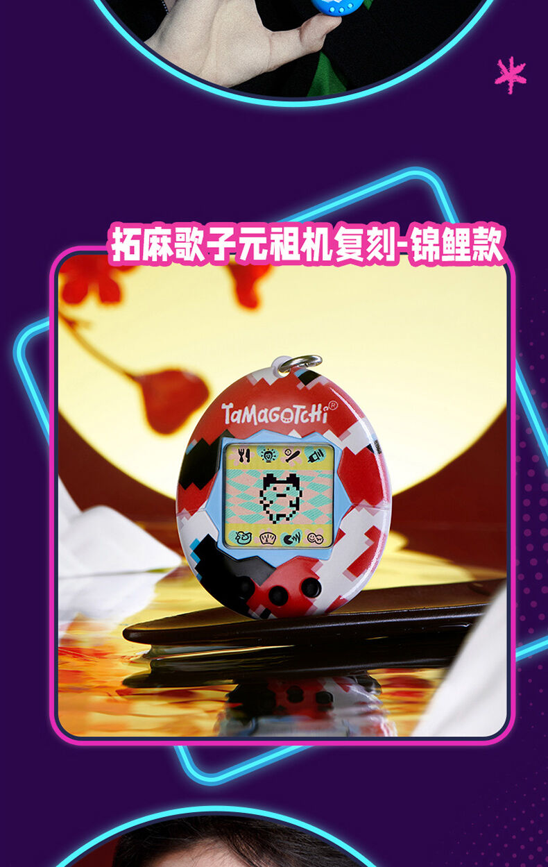 Tamagotchi OG拓麻歌子元祖机复刻-薄荷款| 玩具反斗城中国官方网站