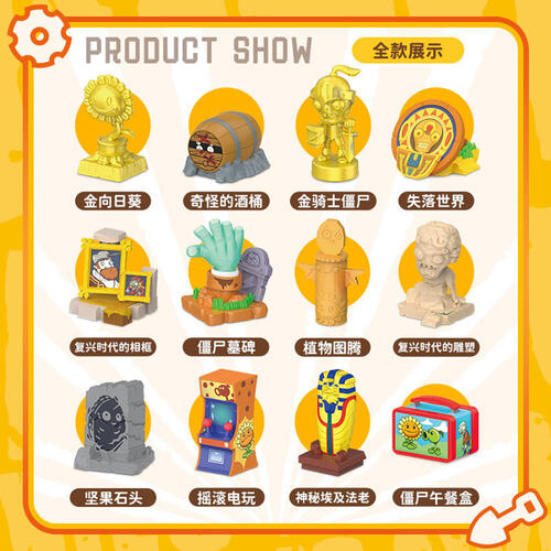Plants Vs Zombies-Miniature Scene Series - Assorted