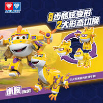 超级飞侠 机库大变形-超级飞侠小婉