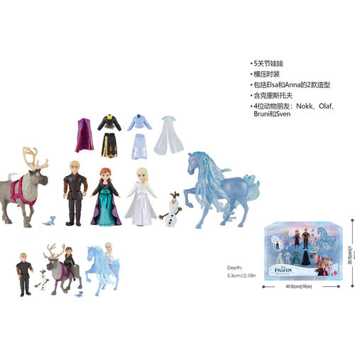 迪士尼冰雪奇缘伙伴玩具套装