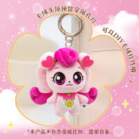 Fantastic Moe Wonderful Minky Plush (16Cm) - Heart Minky