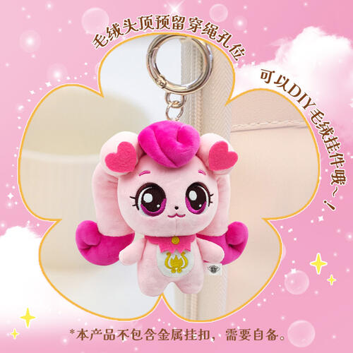 Fantastic Moe Wonderful Minky Plush (16Cm) - Heart Minky
