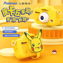 PokeMon  Children's Camera