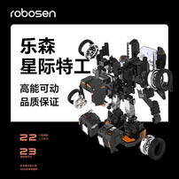 Robosen T9 Planetary Rover
