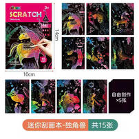 Avenir Mini Scratchbook - Assorted