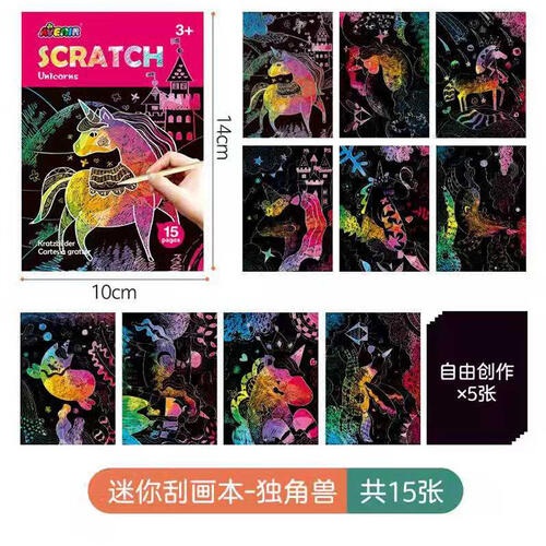 Avenir Mini Scratchbook - Assorted