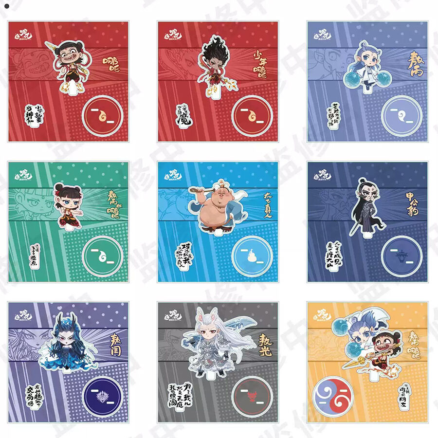 哪吒之魔童闹海》Q版人物亚克力立牌- 随机发货| 玩具反斗城中国官方