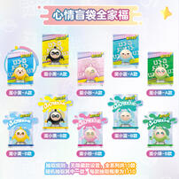 蛋仔派对 蛋仔积木心情盲袋 - 随机发货
