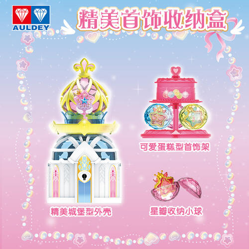 Balala The Fairies巴啦啦小魔仙  魔法惊喜首饰星缘堡 - 随机发货