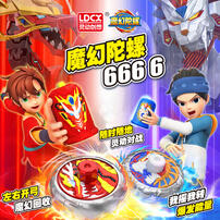 Spin Fighter Magic Gyroscope 6 single pack series - Assorted