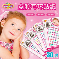Hellokids Jewelry Stickers - Assorted
