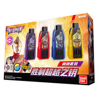 Ultraman奥特曼 特利迦奥特曼-胜利超越之钥 迪迦套装