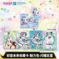 Hatsune Miku-Charm Bag - Assorted