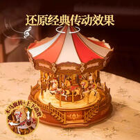 Rolife Classic Carousel