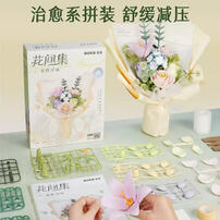 Rokr Spring Time Bouquet