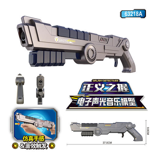 Sergeant Justice (Sound And Light Gun)