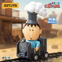 52Toys 蜡笔小新火车小分队 - 随机发货