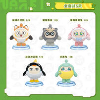 Egg Party Animal Series Plush Doll 