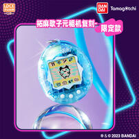 Tamagotchi Og-Limited 