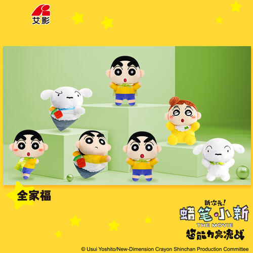 The Movie Plush Toys - Assorted
