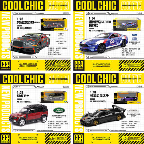 Cca 1:32 Alloy Car - Assorted