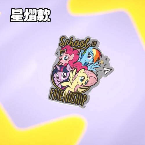 卡游 小马宝莉徽章夹-寻梦版 1小包 - 随机发货