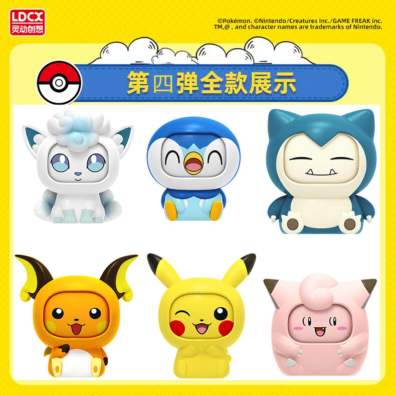 Pokemon宝可梦- 变脸公仔- 随机发货| 玩具反斗城中国官方网站| Toys