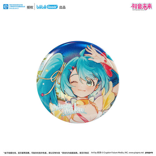 BilibiliGoods 初音未来 夏梦未来系列 徽章 - 踏海款