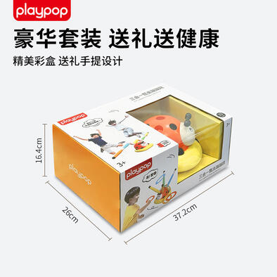 Playpop 3In1 Ladybird Hopping Machine