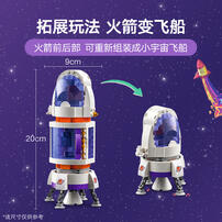 LEGO Friends 42605 Mars Space Base And Rocket