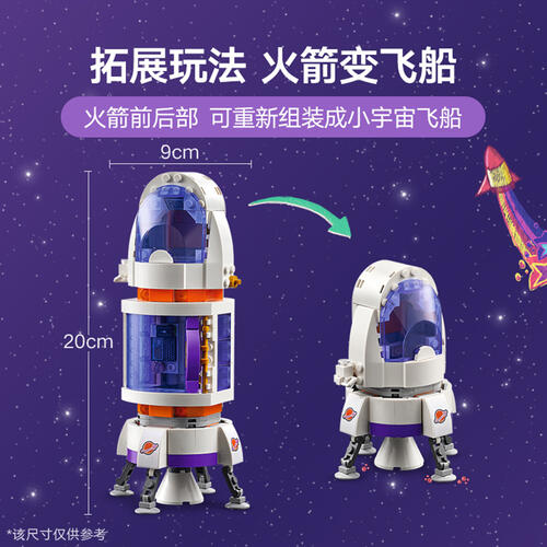 LEGO Friends 42605 Mars Space Base And Rocket