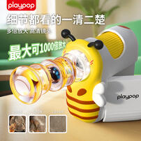Playpop Electronic Portable Dv Microscope