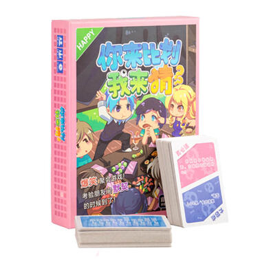 Cheer Club欢乐坊 你来比划我来猜 - 随机发货