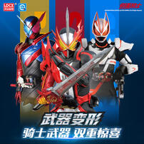 Kamen Rider Saber Weapon Transformation - Assorted