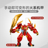 LEGO Ninjago 71808 Kai'S Elemental Fire Mech