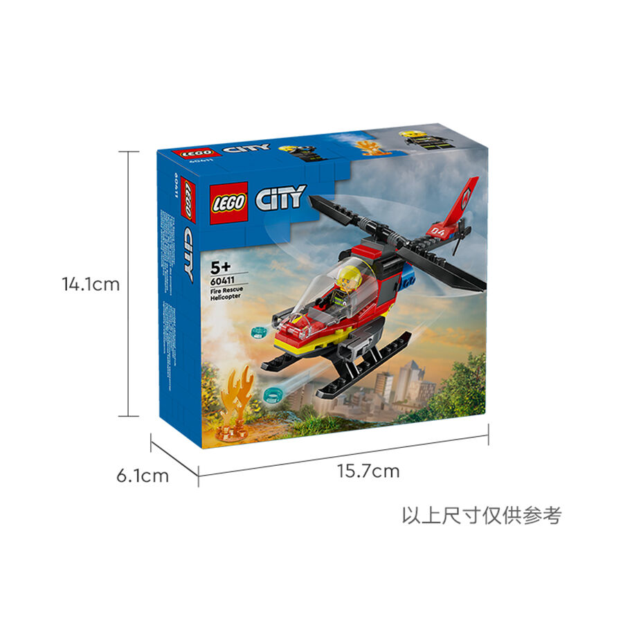 Lego city fire rescue store