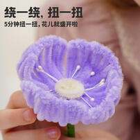 Toi Craftoi- Kitten Blooming