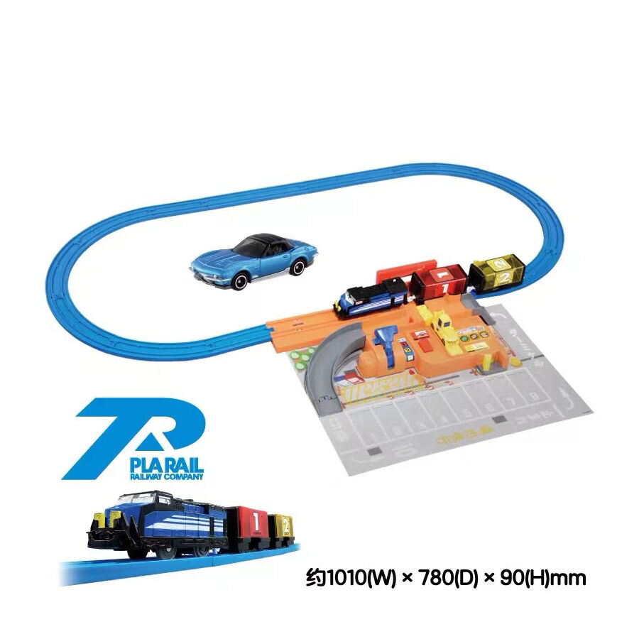 Tomica Plarail Sakusaku Loading Station Toys R Us China Official Website