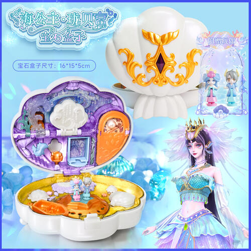 叶罗丽-宝石盒子-珑贝宫