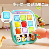 Vtech Squishy Lights Learning Tablet