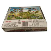 Disney (Cartoon Version) New Army Chess