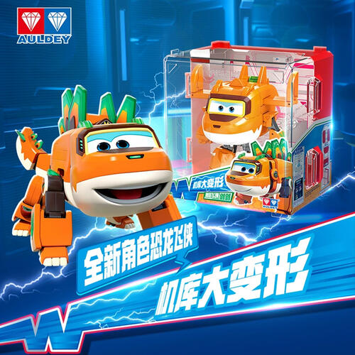 超级飞侠 机库大变形-超级飞侠剑剑