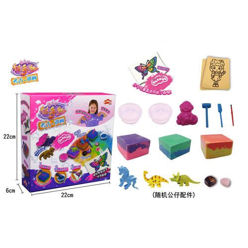 Kokado Discovering Archaeological Sand Paintings - Assorted