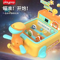 Playpop Pinball   Game Machine