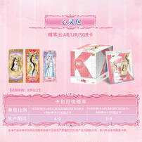 Kayou Ye Luoli - Wonderland Collection - Soul Pack