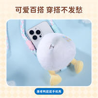 Disney-Donald Duck Phone Clip Plush Bag