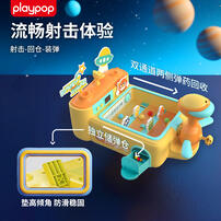 Playpop Pinball   Game Machine