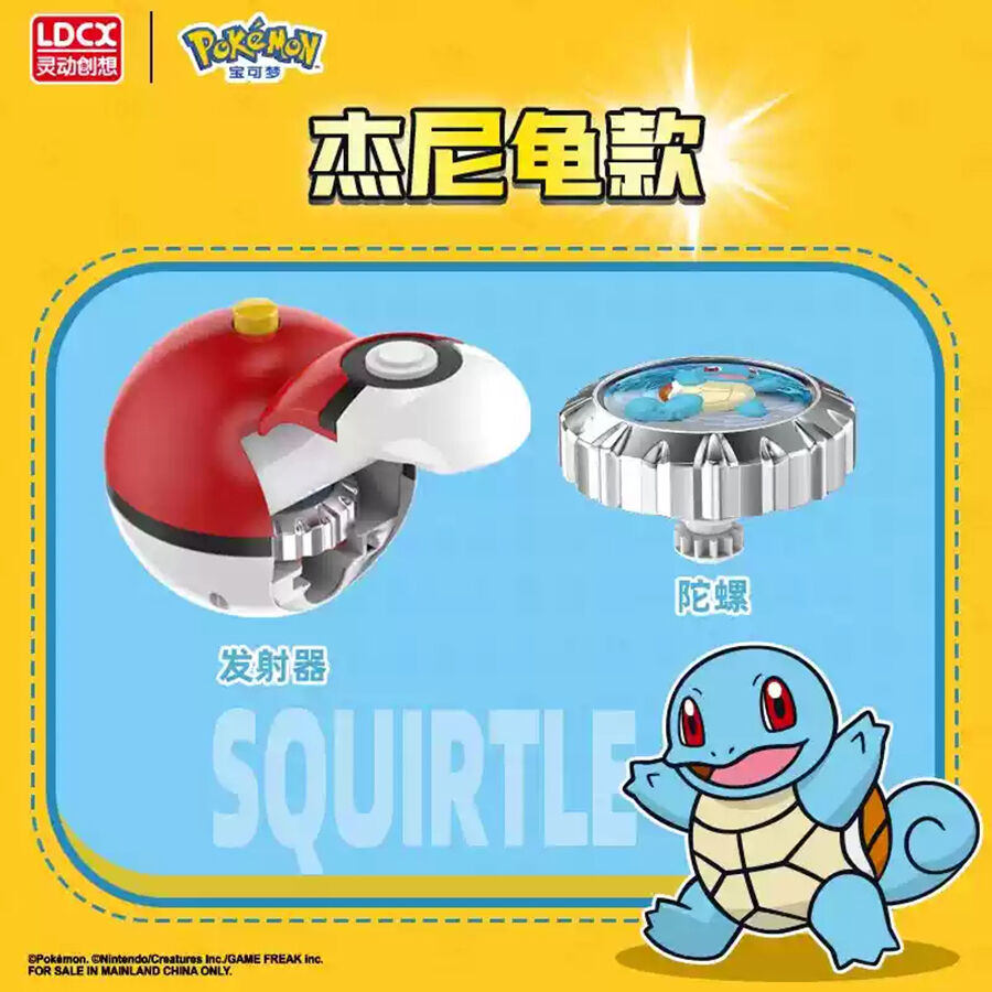 人気商品ランキング Top Pokemon Second China – Toys”R”Us | Assorted - Bullet 財布
