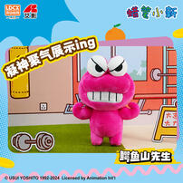 Crayon Shin-Chan  Power Shinchan - Assorted