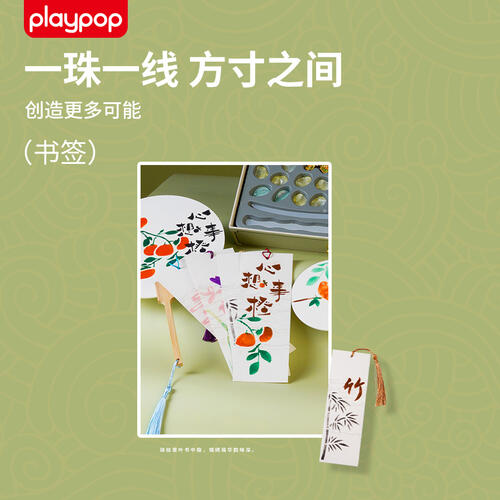 培玩宝 锦绣·瑶华  古风配饰礼盒